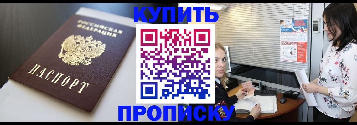 регистрация в Верхнем Тагиле