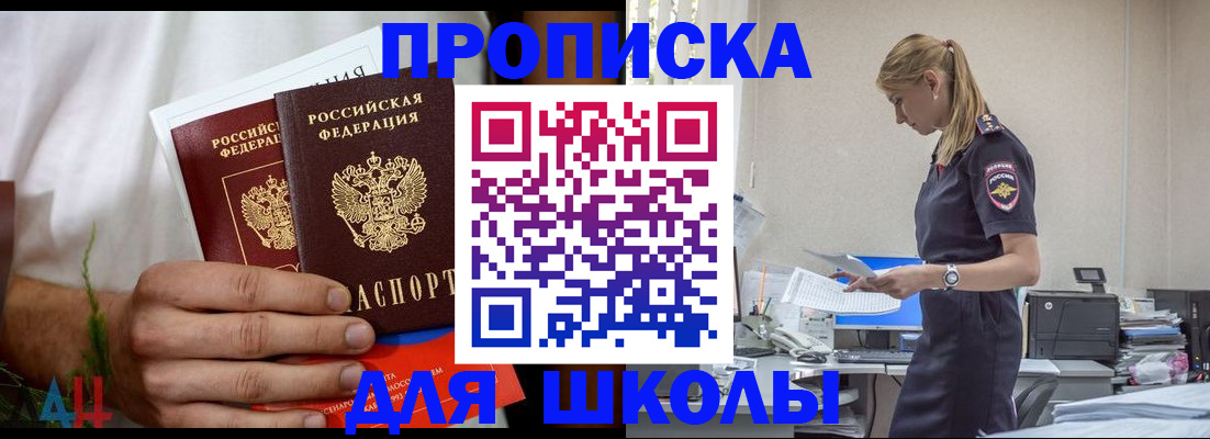 временная регистрация поиск в Верхнем Тагиле
