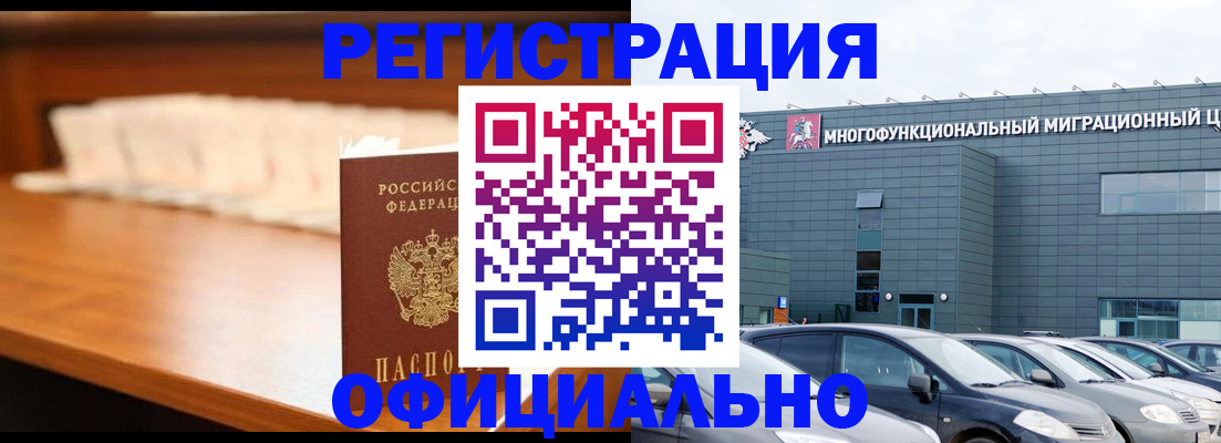 где прописаться в Верхнем Тагиле