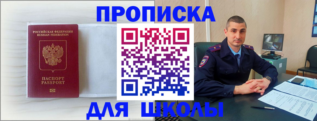 прописка регистрация в Верхнем Тагиле