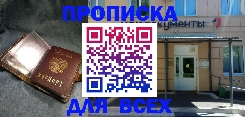 временная регистрация законно в Верхнем Тагиле