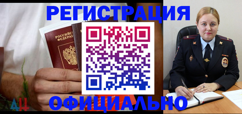 прописка для военкомата в Верхнем Тагиле