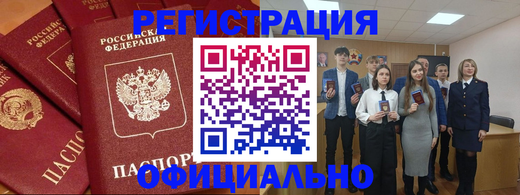 прописка гарантия в Верхнем Тагиле